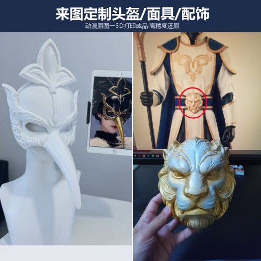 头套面具定制3d打印COS配饰黑骑士头盔电影周边手办盔甲送朋友