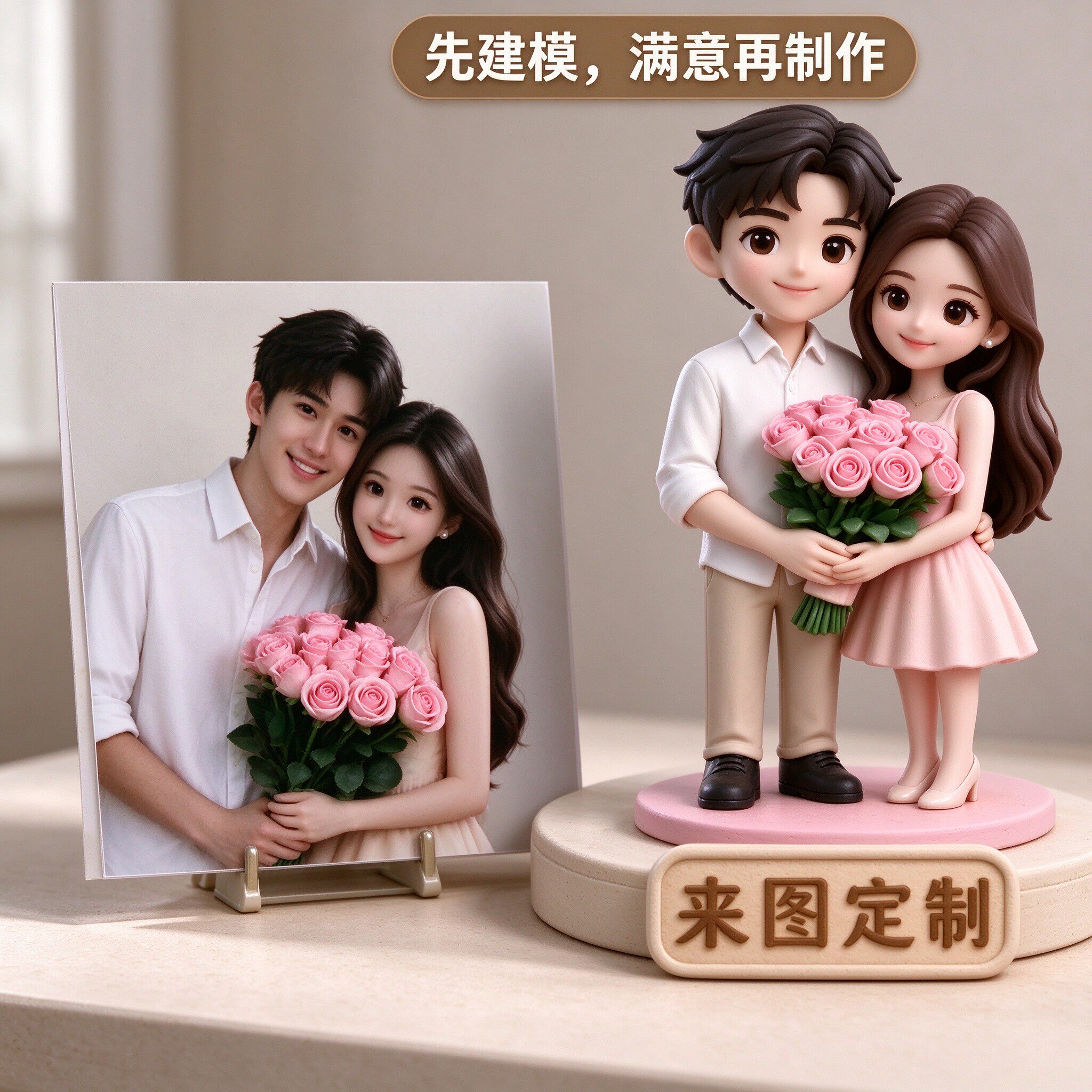 【来图定制】真人手办3d打印模型