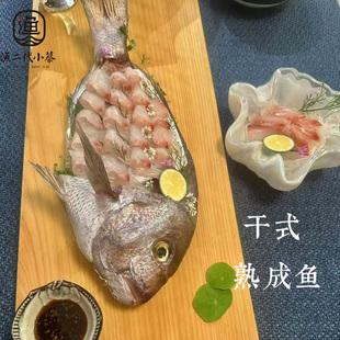 刺身级熟成鱼真鲷鱼金头鲷鱼金石蚌金枪鱼章红黄鰤鱼竹荚鱼青花鱼