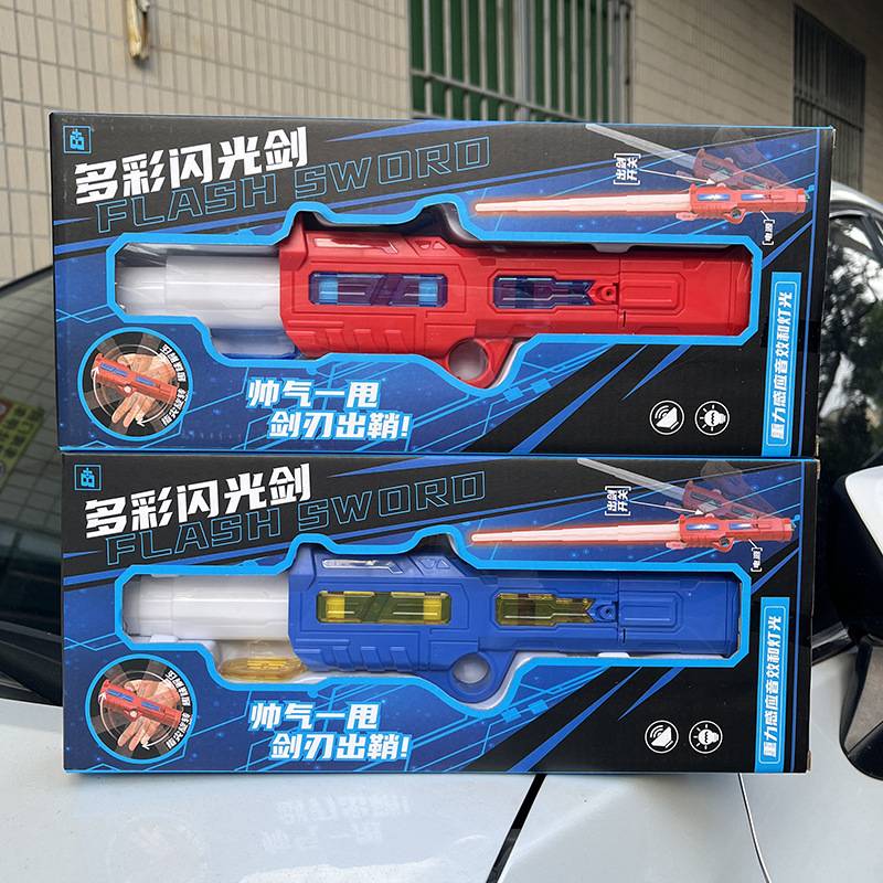男孩闪光武士刀剑玩具儿童发光伸缩武士刀玩具甩刀地摊夜市玩具