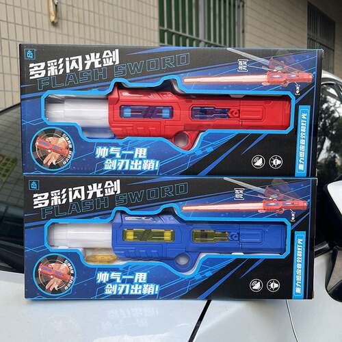 男孩闪光武士刀剑玩具儿童发光伸缩武士刀玩具甩刀地摊夜市玩具
