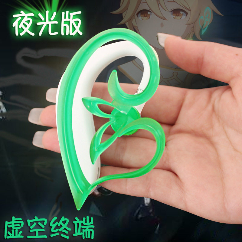 虚空终端蓝牙耳机 铄捷周边装饰动漫手表/项链/饰品