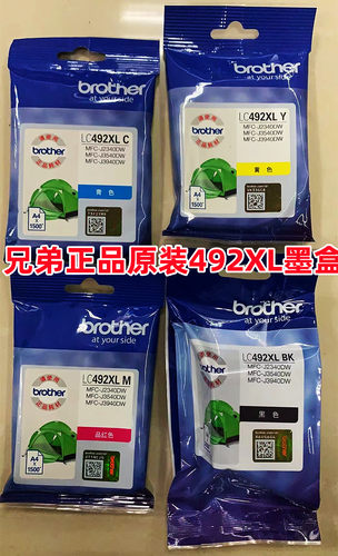 墨盒原装正品100%兄弟