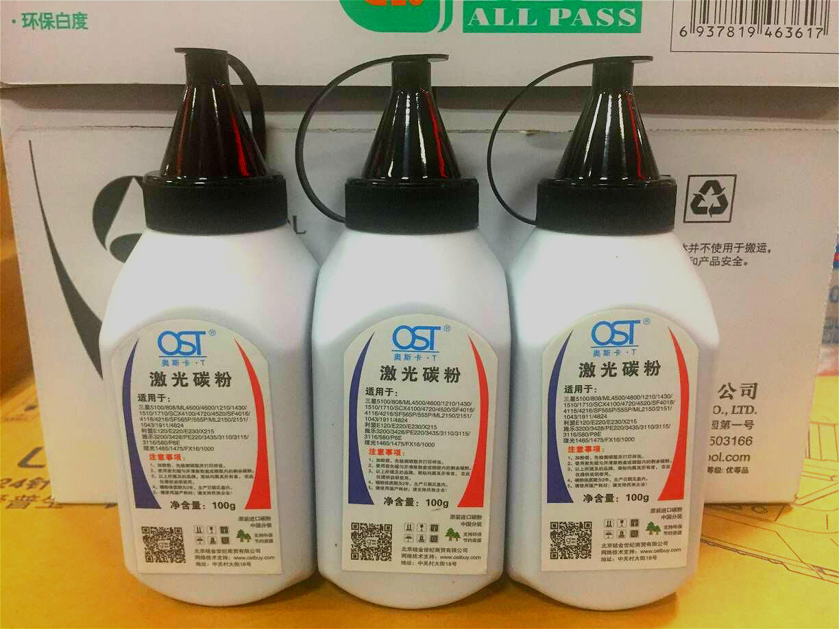 OST三星适用添加粉墨粉SCX-4521 ML 2161 SL-2626 2676 2071W碳粉