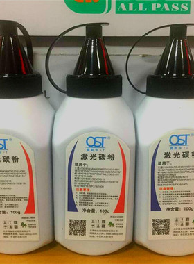 OST三星适用添加粉墨粉SCX-4521 ML 2161 SL-2626 2676 2071W碳粉