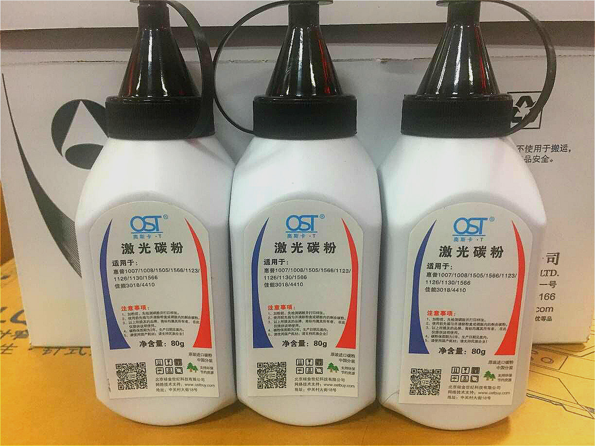 ost惠普hp添加墨粉碳粉388/436添加粉1106/1108/128f黑白激光机器
