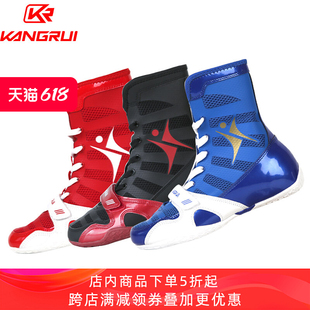 康瑞拳击鞋男摔跤鞋战靴格斗鞋子散打鞋训练搏击鞋比赛专用/KB201