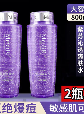 熬夜党控油亮肤爽肤水800ml