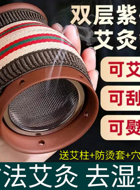 艾灸罐家用美容院专用