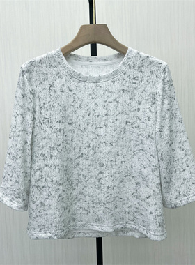 C●2025秋季新品 圆领打底衫女简约通勤显瘦百搭长袖T恤上衣1659