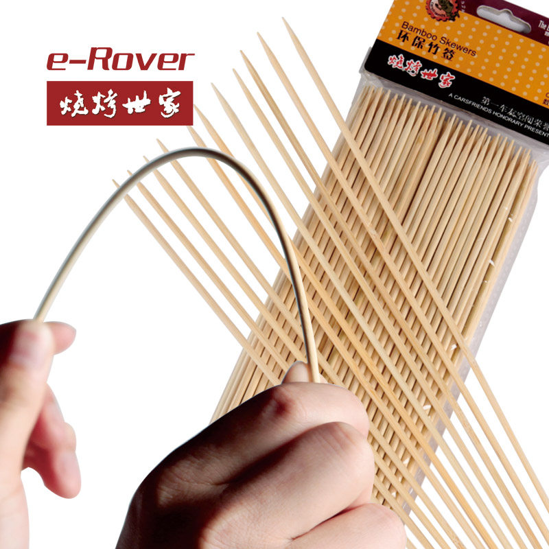 120支烧烤竹签 木签子 羊肉串签子 家用 一次性烤肉签 碳化签串串