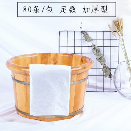 加厚一次性塑料沐足用品泡脚袋
