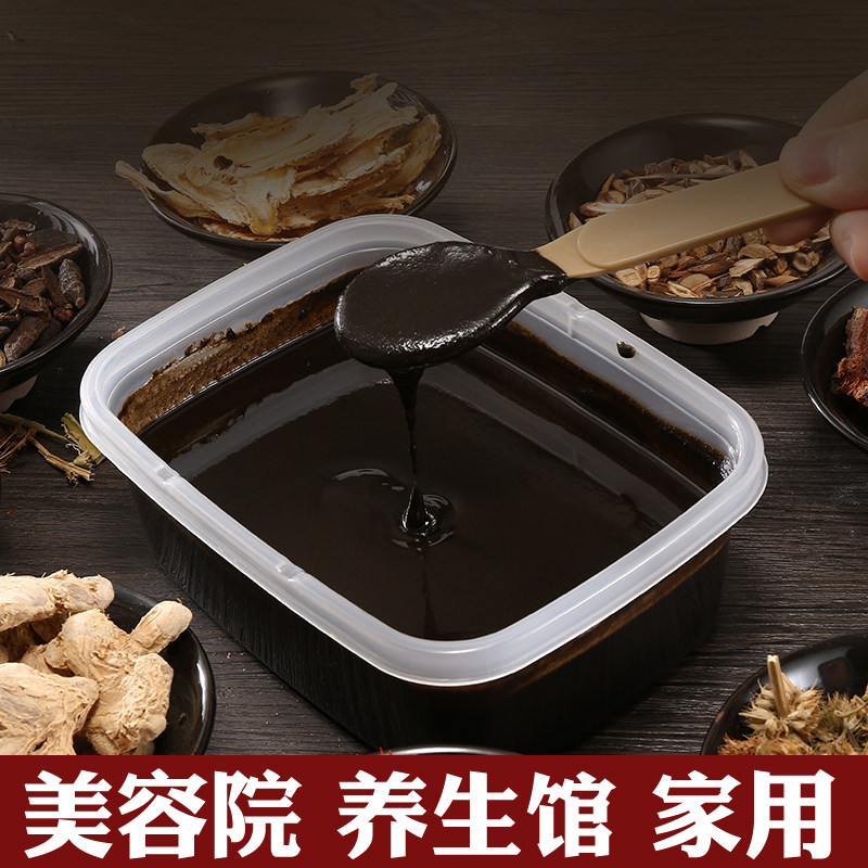 草本泥灸美容院热敷肩颈关节去湿气暧宫寒艾灸养生通用泥疗膏200g