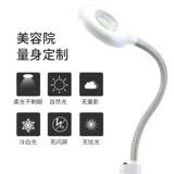 Tattoo Lamp Beauty Lights падает на землю и смотрите супер яркое лицо.