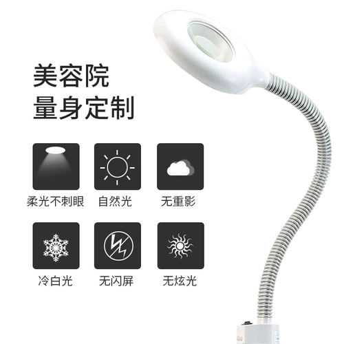 Tattoo Lamp Beauty Lights падает на землю и смотрите супер яркое лицо.