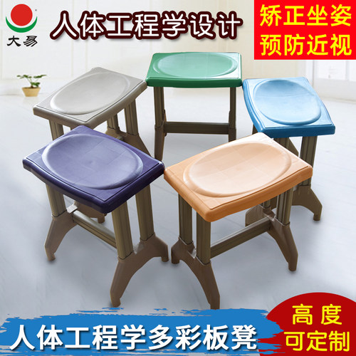 人体工学中小学生教室塑料培训班