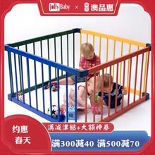 jollybaby彩色游戏宝宝爬行栅栏2