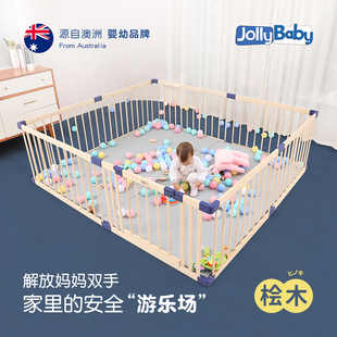 JollyBaby日本桧木婴儿游戏围栏宝宝爬行学步防护栏室内儿童栅栏