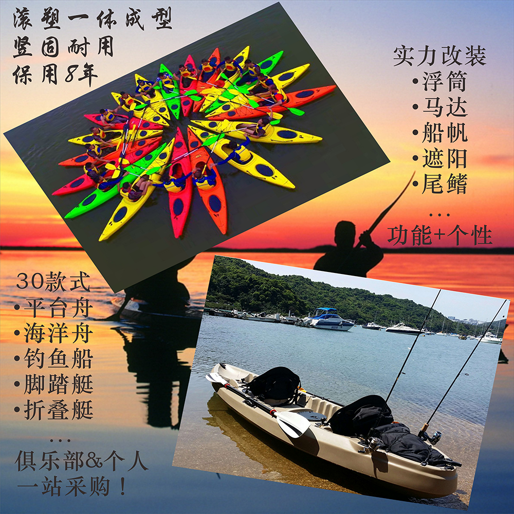 亲子皮划艇1人2人3人 独木舟独木舟