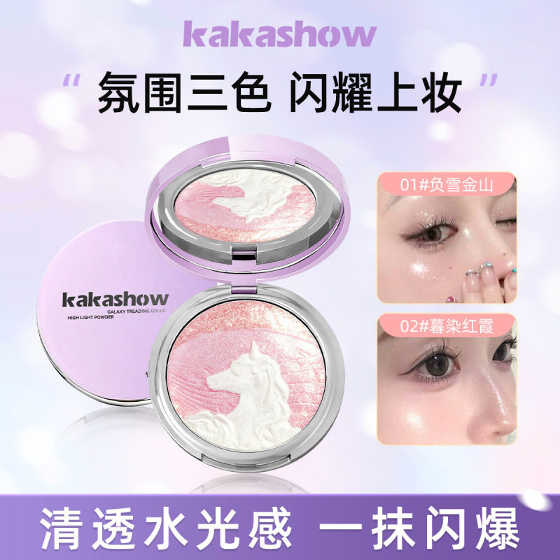 kakashow银河踏金高光粉自然立体面部提亮珠光爆闪高光盘