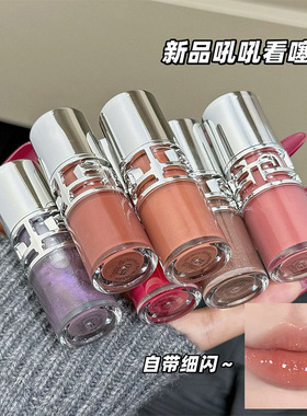 ART VALUE流光溢闪镜面唇釉 夏日水光嘟嘟唇素颜显白美妆平价唇彩