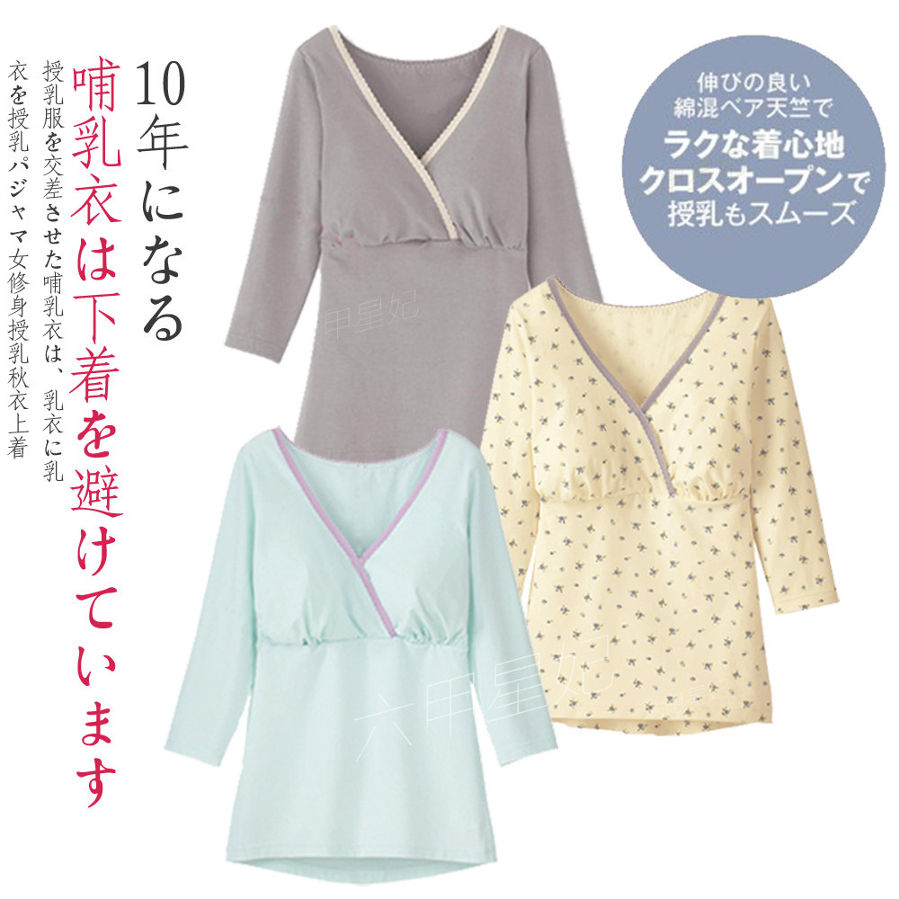 悲惨な 韓国 道徳 授乳 期 服装 冬 Quaela Jp