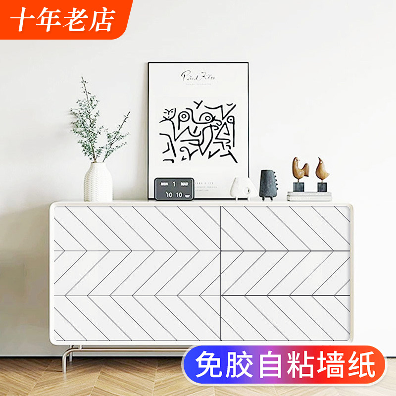 高级感衣柜子翻新贴纸遮丑自粘改造改色厨房旧家具橱柜门美化装饰