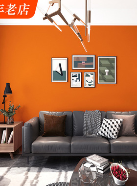 橘色橘红橙红色橘黄色墙纸客厅卧室爱马仕橙色纯色素色背景墙壁纸