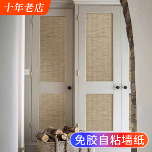 藤编自粘贴纸衣橱柜门旧家具衣柜鞋 柜子翻新美化厨房改造遮丑改色