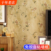 美式 复古田园自粘墙纸卧室房间温馨墙贴纸客厅家用加厚自贴墙壁纸