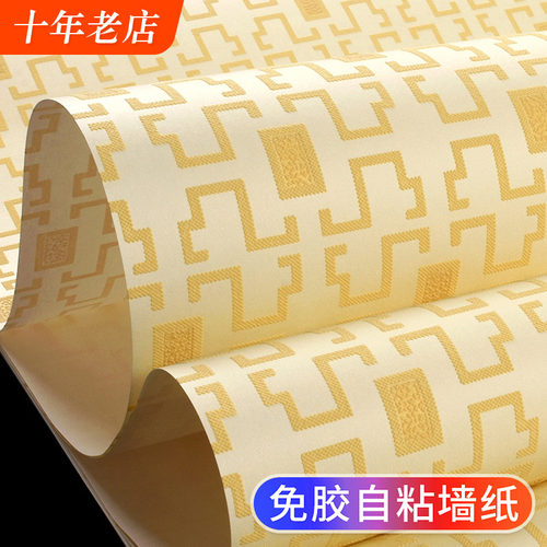 新中式自粘墙纸3D凹凸加厚墙壁纸