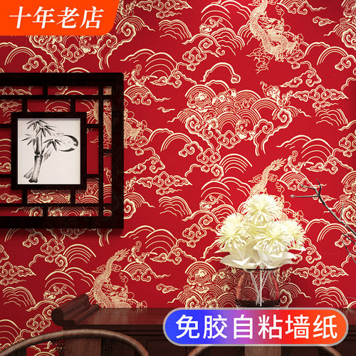 自粘中式墙纸龙纹祥云壁纸