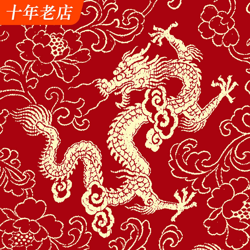 新中式中国复古风墙纸龙图案古典禅意饭店酒店茶楼茶室背景墙壁纸