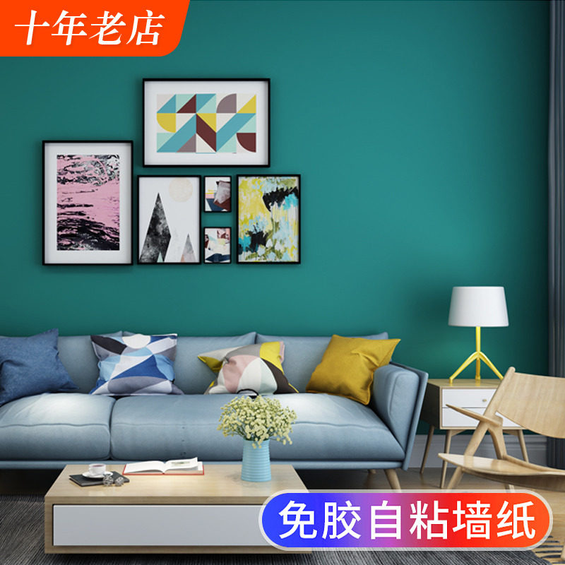 雀蓝自粘纸莫兰墙迪孔色绿色系纯色素色蓝室客厅房间自贴卧墙壁纸