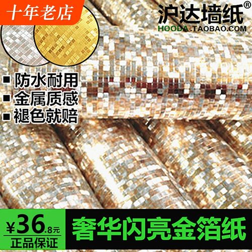 金箔壁纸价格 金箔壁纸图片 星期三