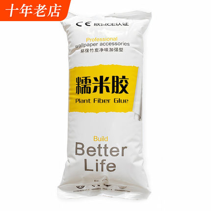 MPA活性防霉胶 环保糯米胶水粘贴墙纸的专用家用强力胶粉基膜壁纸