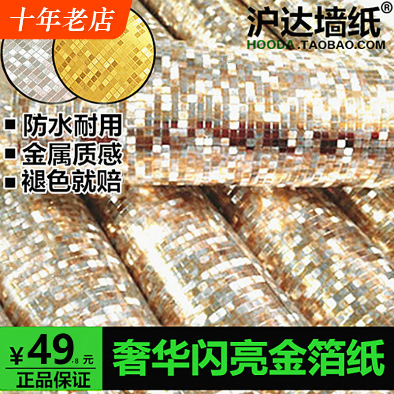 金色银色金箔马赛克墙纸闪光壁纸