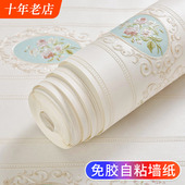 自贴墙纸自粘家用加厚3D立体无纺布田园欧式 花卧室客厅背景墙壁纸