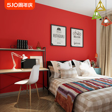 大红色墙纸纯色素色客厅卧室家用酒红色故宫红电视背景墙复古壁纸