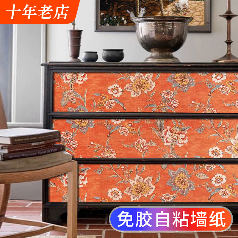 美式复古家具翻新自粘贴纸衣柜子橱柜门鞋柜旧物改造美化改色墙纸