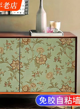橱柜门贴纸自粘复古美式家具衣柜鞋柜子翻新玻璃改色法式美化装饰