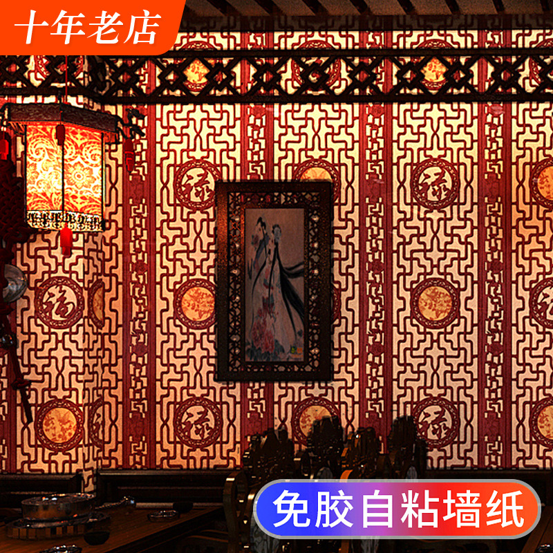 新中式自粘墙纸铝箔背胶加厚防水