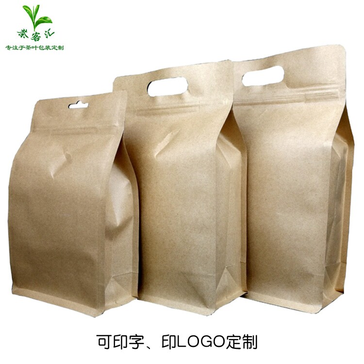 通用包装袋牛皮纸袋自封袋绿茶高档八边密封铝箔食品袋子定制