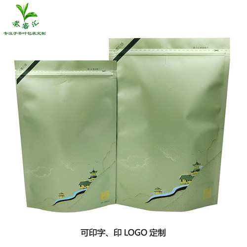 新款通用茶叶包装袋铝箔牛皮纸