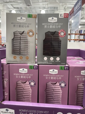 山姆国内代购Members Mark男女士鹅绒马甲90白鹅绒轻薄保暖绒内胆
