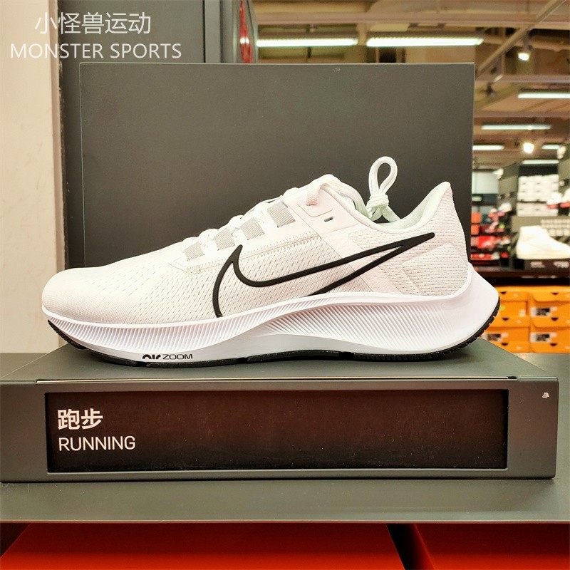 nike耐克 飞马38轻便气垫休闲鞋 cw7356 cz9074 do2423 dq4499