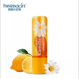 Herbacin/贺本清柠檬唇膏4.8g小甘菊薄荷保湿滋润舒缓防裂儿童