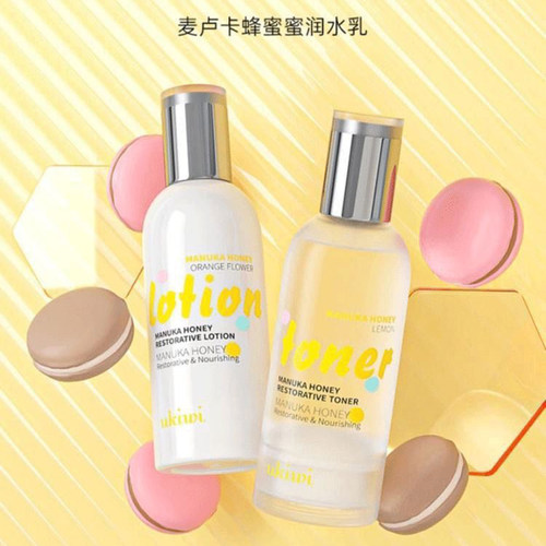 Ukiwi/纽西之谜小精灵麦卢卡蜂蜜润修护爽肤水保湿乳组合水乳套装