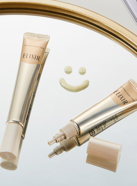 Elixir/怡丽丝尔纯a小金管眼霜伊丽丝尔怡丝丽尔伊丝【抚平细纹】