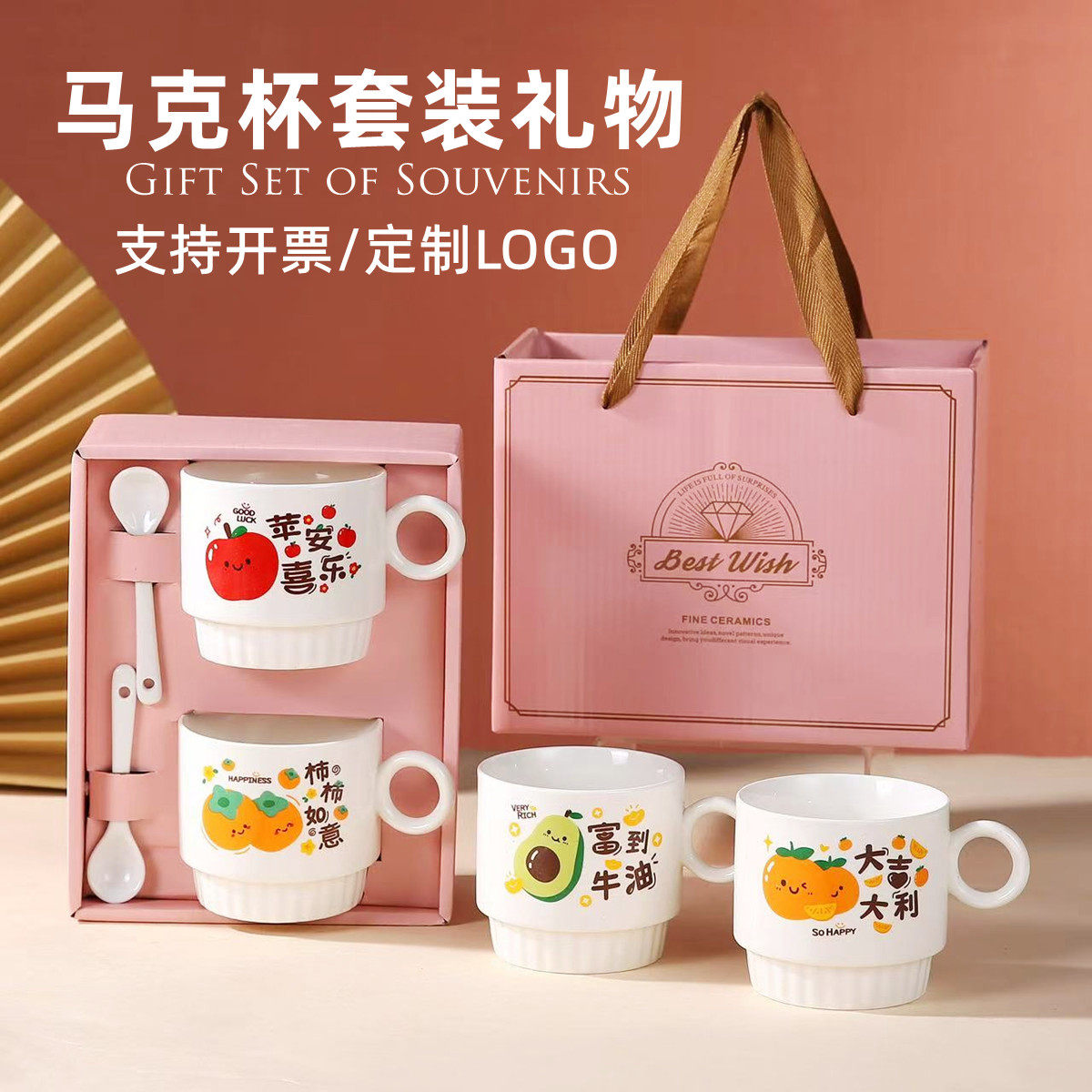 高档伴手礼套装礼品实用体面